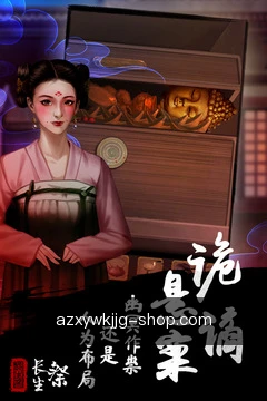 开奖提醒