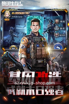 离线查询