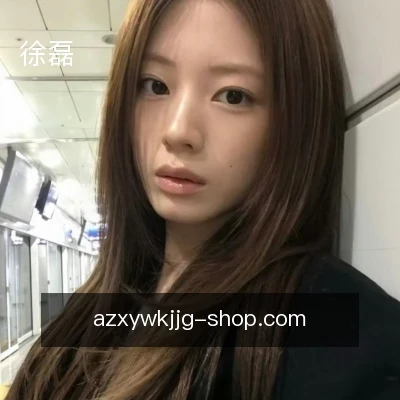 徐磊